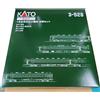 KATO HO 165 Serie 800 4Car Set 3-528 Japan Model Train scala 1/80 da JPN