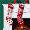 FUKPO Calze Natalizie da Appendere Set, Calza Befana Vuota Personalizzata Addobbi Natale Calza Natalizia Caramelle, Calze Befana da Riempire Vuote Personalizzate Camino Decorazioni Natalizie Casa