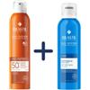 Rilastil Sun System Spray Trasparente spf50+ +Mousse Doposole in Omaggio