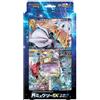 Pokemon 2015 M Mewtwo EX Special Jumbo Card Pack Box mai aperto Giappone 190 ...