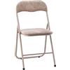 Ad Trend Sedia Pieghevole Nadia Beige 44 x 47 x 80 Cm - Struttura in Ferro