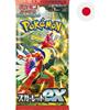 Pokémon Scarlet ex busta 5 carte (JP)