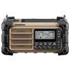 Sangean Radio portatile Sangean MMR-99 con Bluetooth, alimentazione a celle solari e manovella