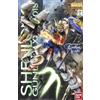 Bandai MG 1/100 SHENLONG GUNDAM EW.