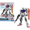 Bandai Kit modello Gunpla Entry Grade 1/144 Strike Gundam Bandai