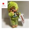 Sekiguchi Monchhichi Matcha BOY Peluche Bambola Taglia S H7,5 Pollici (19 cm)...