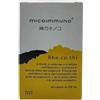 Biotix Ltd Micoimmuno Rhe Co Shi Integratore Immunostimolante 60 Capsule