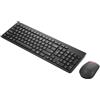 Lenovo 4X31R64491, tastiera full-size (100%), wireless, RF, tasti a forbice, nero, mouse incluso