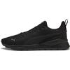PUMA Scarpe da ginnastica Anzarun Lite, Scarpe, Nero, 35.5