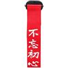 Hlyjoon Red Tow Strap Sport Red Racing Style con motto cinese universale per auto Paraurti posteriore Paraurti Tow Rope Tow Belt Decorazione personalizzata (# 1)