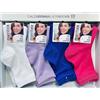 Meritex Confezione da 12 paia di calze donna in cotone a coste Meritex 5749 Mara, ASSORTITO