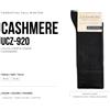 Pezzini Confezione da 3 paia di calze corte uomo in morbido cashmere rasato Pezzini Ucz-Cashmere, FRANCESI