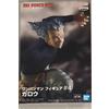 Banpresto Garou One Punch Man #4 16 cm BP88572P Multicolore