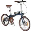 Maxtron Smart20 Bici elettrica leggera - Motore da 250 W, batteria da
