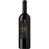 Giuseppe Sedilesu Ballu Tundu Cannonau di Sardegna Riserva DOC 2021 0,75 L