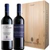 Domini Veneti Cassetta Domini Veneti con Valpolicella Superiore e Ripasso