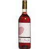 Château Musar Musar Jeune Vallée de la Bekaa Rosé 2021 0,75 L