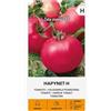Žalia stotelė Zalia stotele | POMODORO - HAPYNET H Semi | Semi di ortaggi | Semi di pomodoro | Semi di piante | Semi da giardino | 1 pacchetto