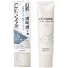 Cezanne Base UV Tone Up White 30g Makeup Base Fair Skin SPF50+/PA++++ Waterproof - 30g