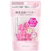 Suisai Beauty Clear Pink Powder Wash (Trial Size) - Enzimi & Aminoacidi polvere detergente - 15 capsule - Made in Japan