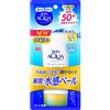 SKIN AQUA UV Super Moisture Essence Essence UV Sunscreen Fragrance Free 80g SPF50+ / PA++++ Contains a UV absorber that is not susceptible to UV damage and does not deteriorate easily.