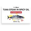 GymBeam Trancio di Tonno in Olio Piccante 110 g