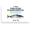 GymBeam Trancio di Tonno in Olio di Girasole 110 g