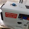 Generatore di corrente gasolio 11 KW 14 KWA fullpower awr inverter 1500 giri trifase monofase