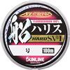 Sunline Ajiro Boat Line Hard SV-I 100 m 2,5 NUOVO