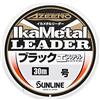 Sunline Ajiro Squid Metal Leader Black Ester 30 m misura 2,5 NUOVO