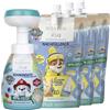 MABYEN PAW Patrol Kids Set di sapone in schiuma (giallo) | Cosmetici naturali - sapone in schiuma per bambini + ricarica - 1 sapone in schiuma Chase (180 ml) + 3 ricariche Paw Patrol Rubble (250 ml