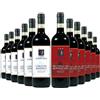 Guerrini Box Degustazione Toscana Casa Fiorenza [6 bot + 6 gratis]