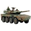 TAMIYA 32596 - 1:48 JGSDF MCV Type 16 (8 x 8) (1), modellismo, plastica, hobby, artigianato, incollaggio, modello, assemblaggio, non verniciato
