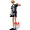 Banpresto Figurki Haikyu!! Atsumu Miya 19cm - Premium Kolekcjonerska
