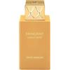 Swiss Arabian Shaghaf Vanilla Toffee Eau De Parfum 75 ML