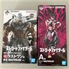 Bandai Ichiban Kuji Street Fighter 6 A Prize Juri Last One Prize Akuma Figure Set di 2