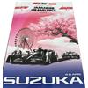 Libro Programma Ufficiale F1 Gran Premio del Giappone 2025 Suzuka 4-6 aprile