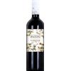 Botter Sangiovese 2025 - NA.TI.VO