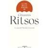Crocetti Le più belle poesie di Ghiannis Ritsos