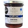 Alambasini family Bee farm Miele di Quercia Greca e Castagno Alabasinis 250gr