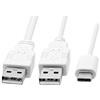 Jser Cavo Y dati potenza extra USB 3.1 tipo C verso maschio doppio A per telefono cellulare e hard disk