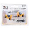 Kato (KATO) KATO N Gauge TCM carrello elevatore FD115 JR colore merci 23-514 modello tren...