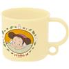 Elbenwald Mein Vicino Totoro - Tazza Mei Kusakabe Studio Ghibli 200 ml Capacità 6,5 cm Alta Plastica Crema