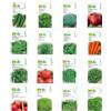 Nojaus Sėklos Nojus - Set di semi da collezione di ortaggi ed erbe - 16 confezioni - Starter kit di semi di piante varie - Sementi da giardino - Scatola di semi di ortaggi 16 varietà