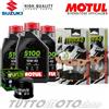 MOTUL - TROFEO - HIFLO KIT TAGLIANDO SUZUKI DL 650 V-STROM 2007 OLIO MOTUL FILTRO PASTIGLIE SINTER