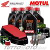 MOTUL - HIFLO TAGLIANDO HONDA NC750 X / S DCT 2014-2020 OLIO 7100 10W30 4T FILTRI + CANDELE
