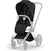 Cybex Platinum Priam / e-Priam Seat Pack Style - Sepia Black 2026
