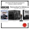 PS5 Resident Evil Requiem Collector's Edition CAPCOM Japan nuovo