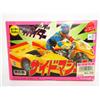 Nostalgic Heroes Nostalgic Chogokin Android Kikaider Side Machine Diecast 1/16