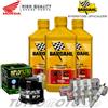 BARDAHL - HIFLO - NGK Tagliando HONDA CBR 600 RR 2003 2004 CBR600 Kit Olio Bardahl XTC Filtro Candele